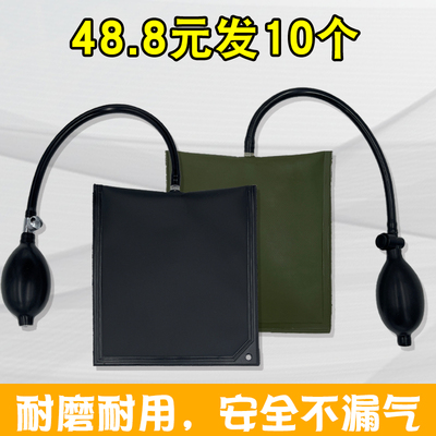 断桥铝合金门窗安装快递定位气垫 装窗户专用气囊 多用途工具神器