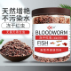 红虫干鱼饲料观赏鱼孔雀鱼热带鱼食小型鱼开口冰冻丰年虾斗鱼鱼粮