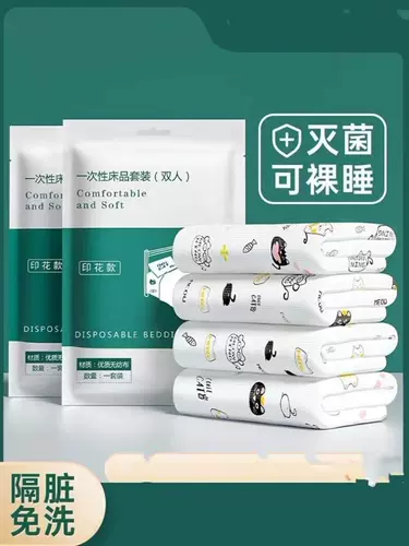 Простыня для путешествий, пододеяльник, наволочка, комплект, покрывало для отеля, банное полотенце, 4 предмета