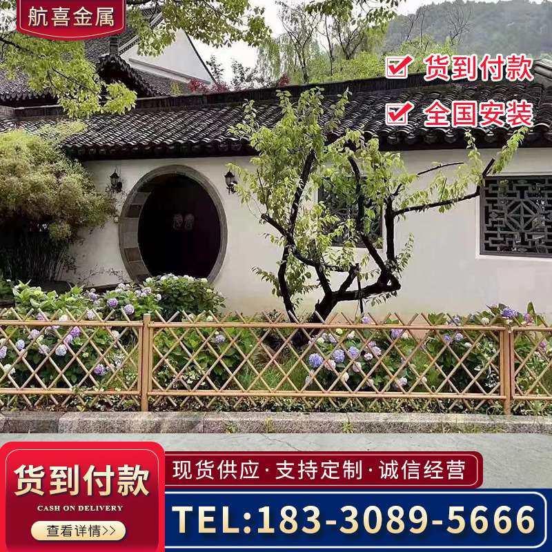伸缩竹篱笆竹子栅栏围栏户外庭院菜园护栏围墙花园竹片月季爬藤架