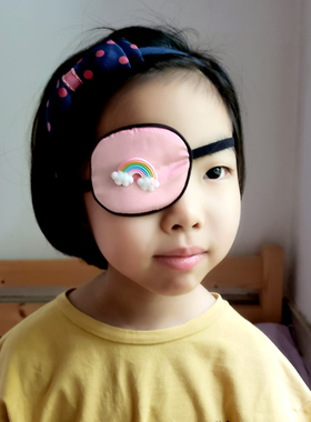 真丝弱视眼罩桑蚕丝亲肤卡通海盗眼罩儿童小孩眼镜遮盖布单眼矫正