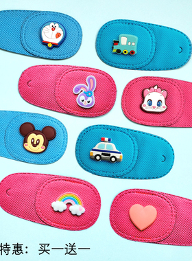 儿童弱视眼罩卡通眼镜遮盖布斜视弱视矫正无纺布透气遮光单眼眼罩