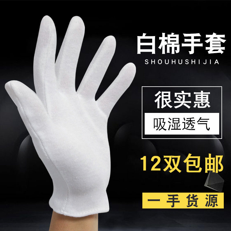 手护世家成年人广东深圳好货推荐手套