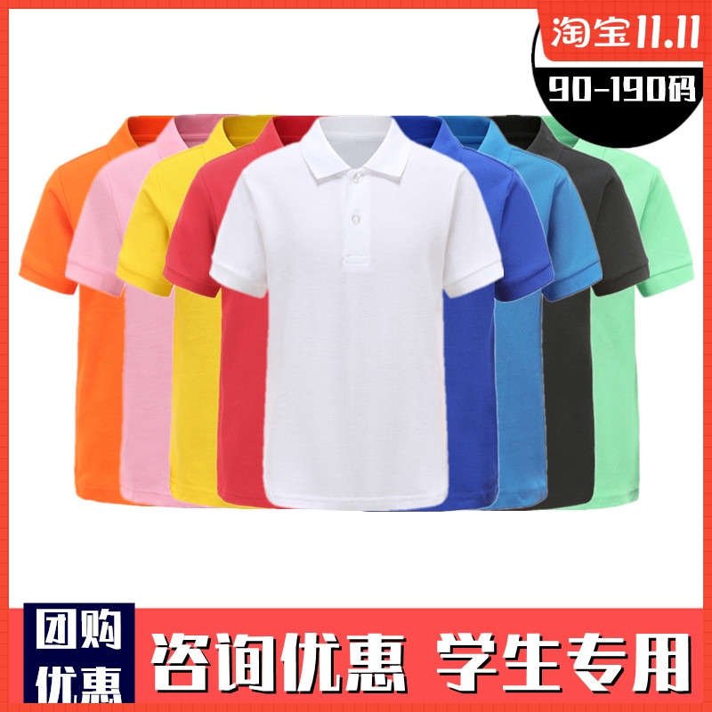 儿童白色t恤短袖男童女童有翻领polo衫定制印logo带领小学生校服8 童装/婴儿装/亲子装 T恤 原图主图