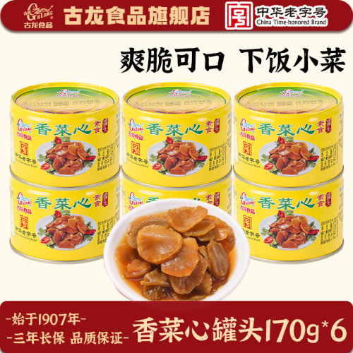 古龙罐头熟食酱瓜香菜心