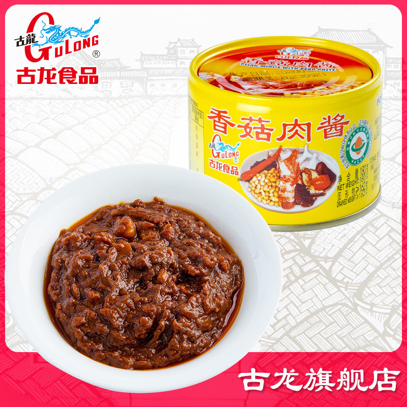 古龙食品香菇肉酱罐头厦门特产即食品拌饭拌面意面意粉调味酱180g