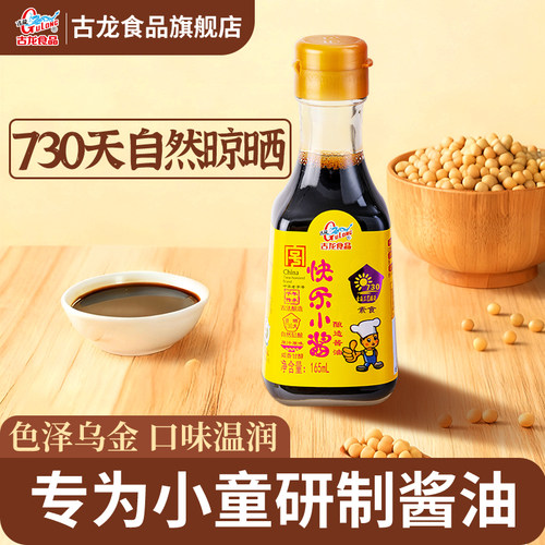 古龙快乐特级调味蘸料165ml酱油