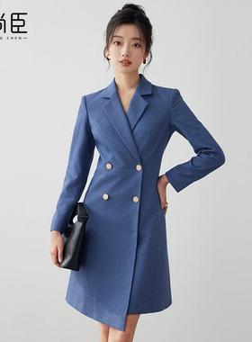 高端蓝色职业连衣裙女气质时尚修身显瘦播音艺考主持人上镜西装裙