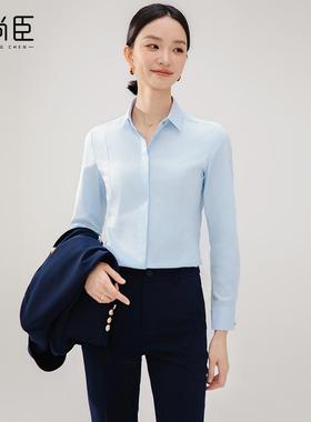 长袖蓝色衬衫女2024春秋职业商务面试正装工作服气质修身内搭上衣