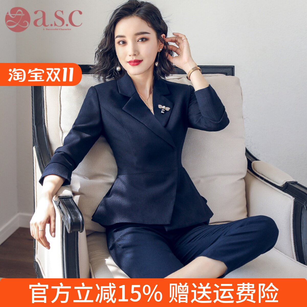 艾尚臣秋冬新款职业装时尚西装套装女工作服OL气质西服工装正装