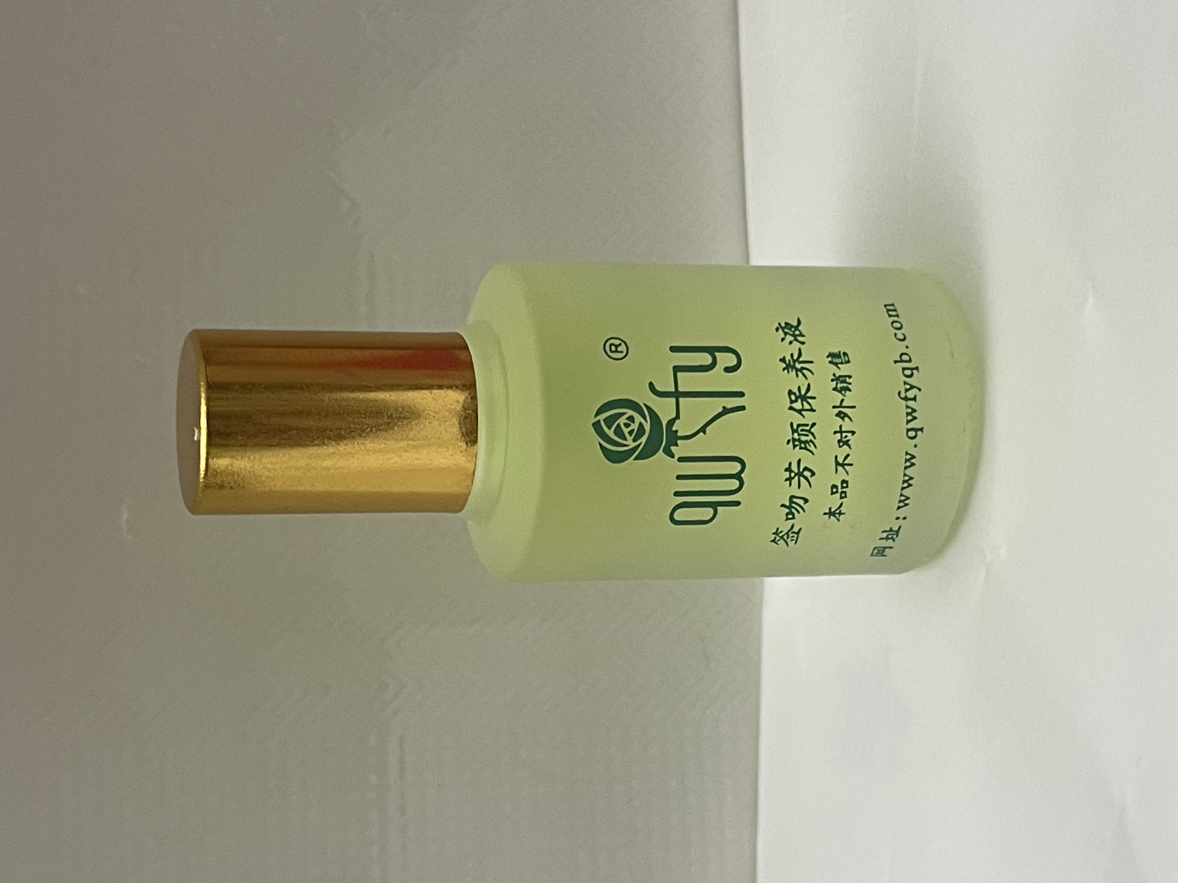 (4送1)签吻芳颜保养液专柜15ml控斑抑黑精华液夏保冬保提亮肤色