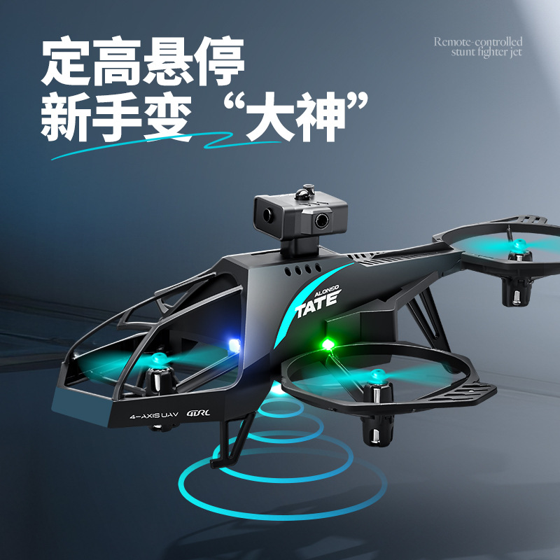 遥控飞机V35定高避障无人直升机