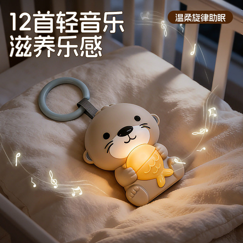 宝宝安抚水獭声光玩具便携可挂白噪音乐机婴幼儿床安抚跨境玩具