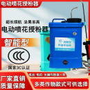 西红柿番茄电动喷花器点花器黄瓜沾花器授粉器锂电樱桃喷花神器