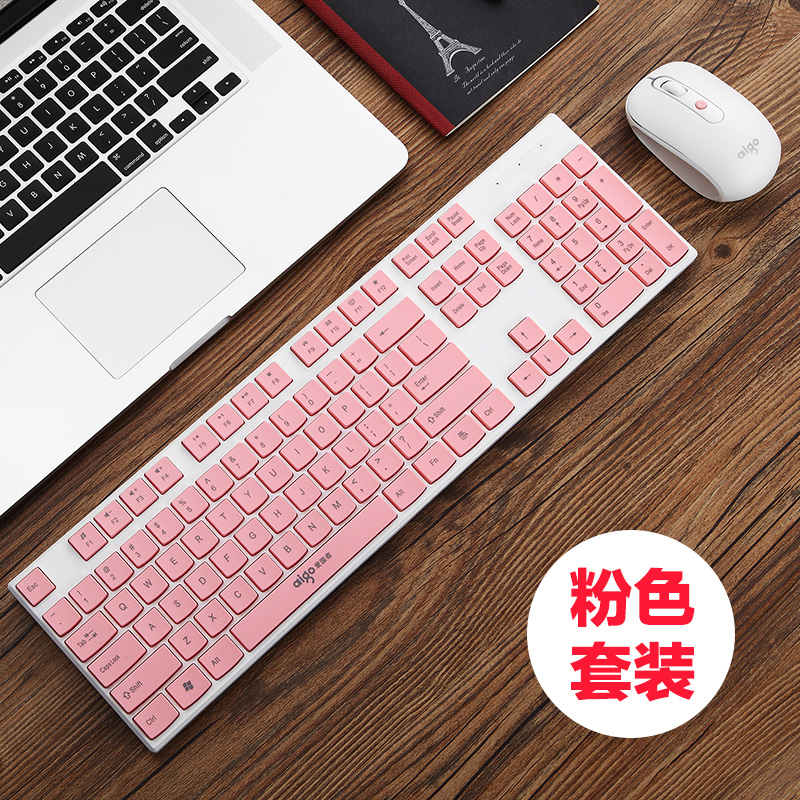 爱国者无线键盘鼠标套装笔记本台式电脑办公家用打字粉色女生键盘
