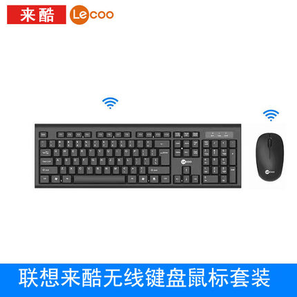 联想来酷无线键盘鼠标套装 笔记本台式电脑通用USB口 KW200键鼠