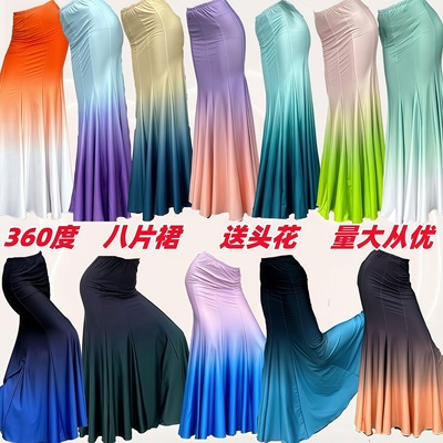 傣族舞蹈服装傣族艺考鱼尾半身裙