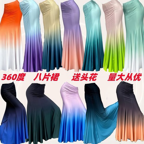 傣族舞蹈服装傣族艺考鱼尾半身裙