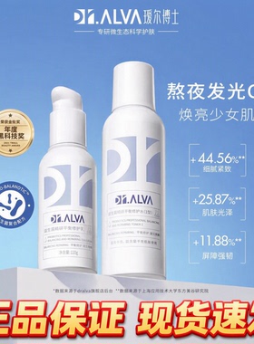 瑷尔博士益生菌精研平衡修护水