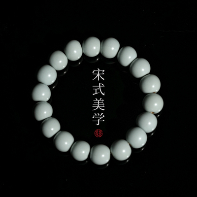 汝窑手串念珠手把件文玩景德镇汝瓷男女款中式手链礼物