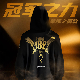 盖世小鸡X曾卓君小孩冠军款 冠军之力荣耀之翼 限定周边秋冬款