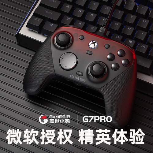盖世小鸡官方店】G7pro无线xbox