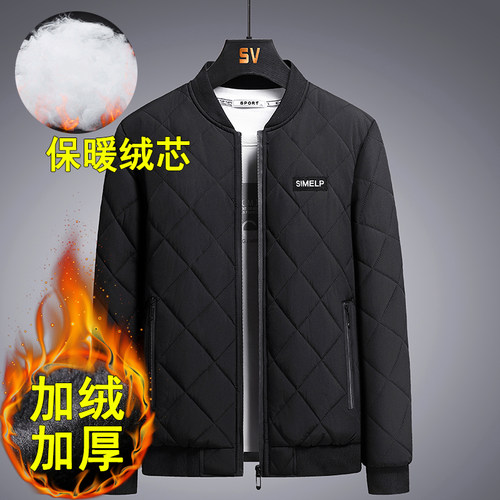 秋冬季加绒加厚中年男士夹克