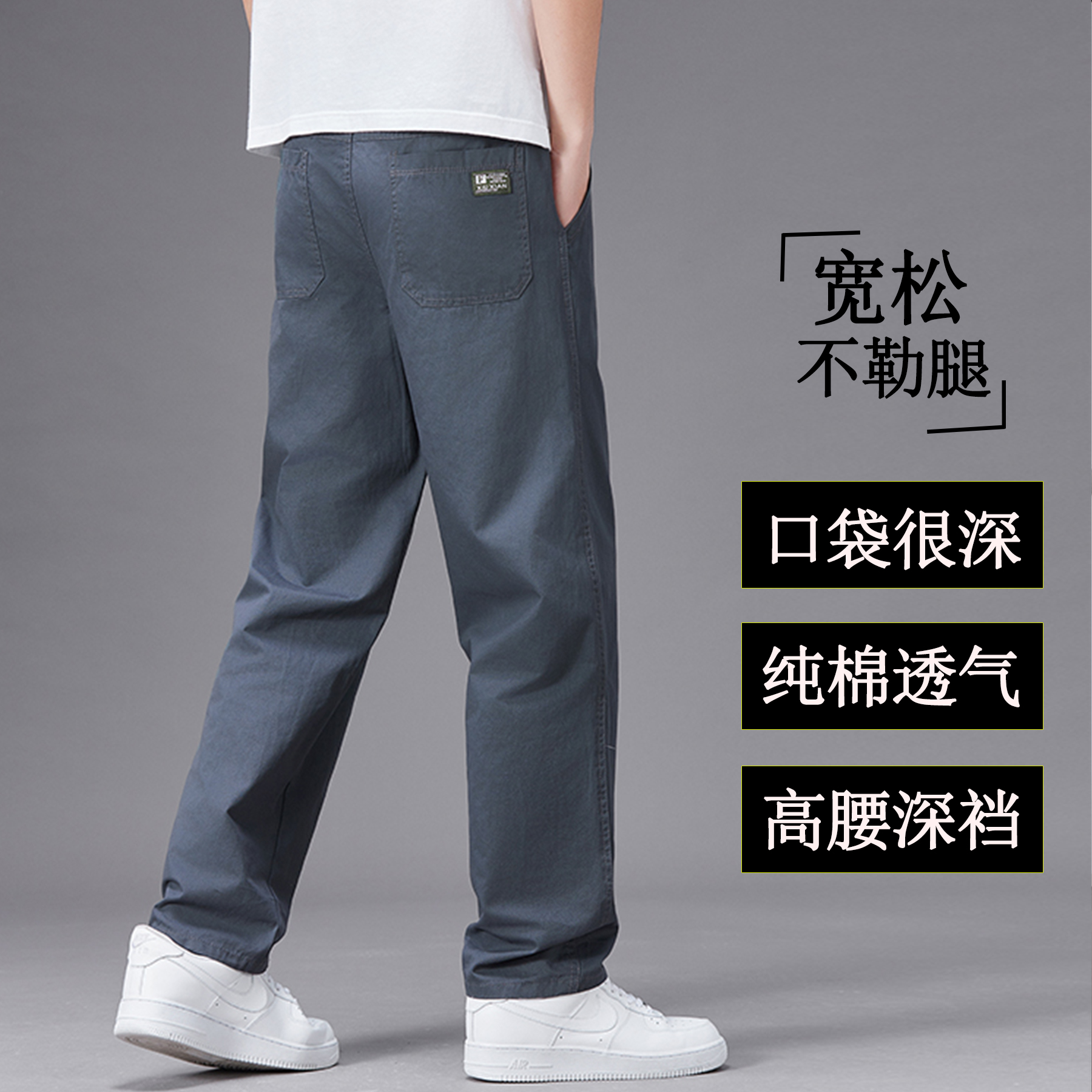 秋冬季新款中老年休闲长裤男爸爸纯棉宽松直筒外穿百搭工装裤子