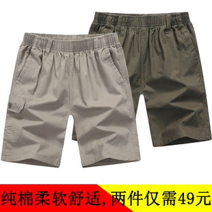 爸爸五分裤 直筒短裤 薄款 衩中年男士 休闲外穿中老年宽松纯棉裤 夏季