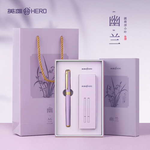 英雄签字笔礼盒高颜值中式刻字
