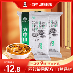 1袋方便早餐汤 方中山胡辣汤料速食汤微辣五香味河南郑州特产261g