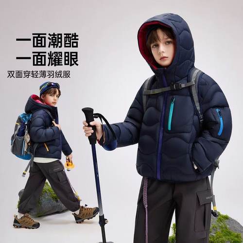 ASK junior儿童轻薄羽绒服25冬季校服神器7A抗菌绒男童羽绒服外套