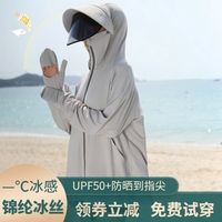 2024新款防晒衣女夏防紫外线帽子面罩一体冰丝防晒服电动车UPF50+