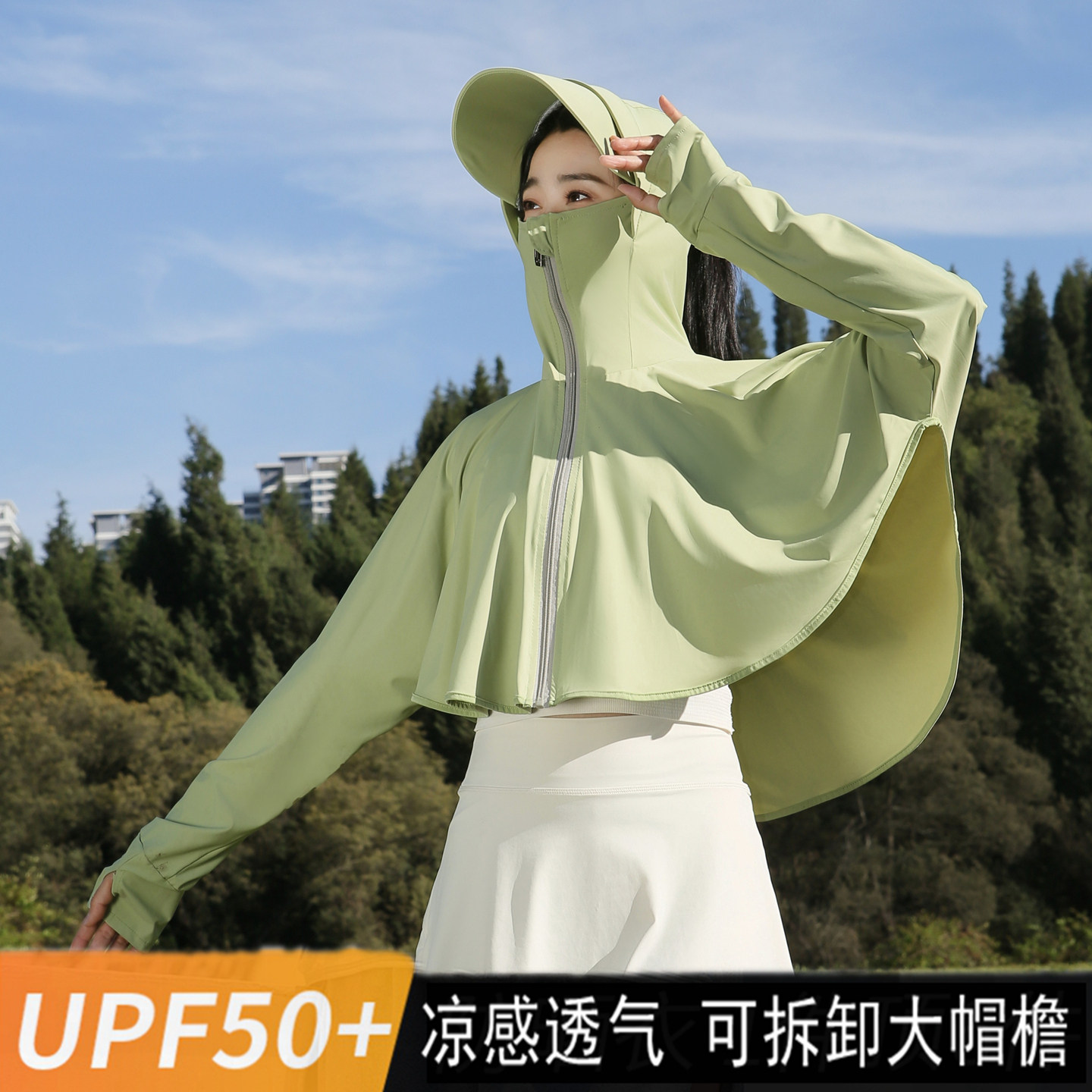 UPF50+防晒衣女夏季2026新款防紫外线冰丝凉感大帽檐防晒服透气薄