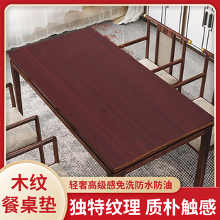 仿木纹皮革桌垫高级感原木色桌布免洗防水防油餐桌茶几垫桌面垫