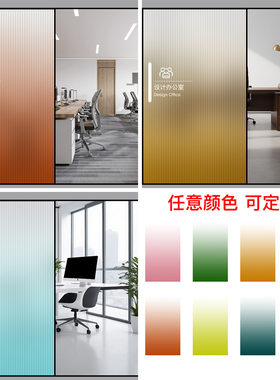 办公室磨砂渐变长虹LOGO玻璃贴膜