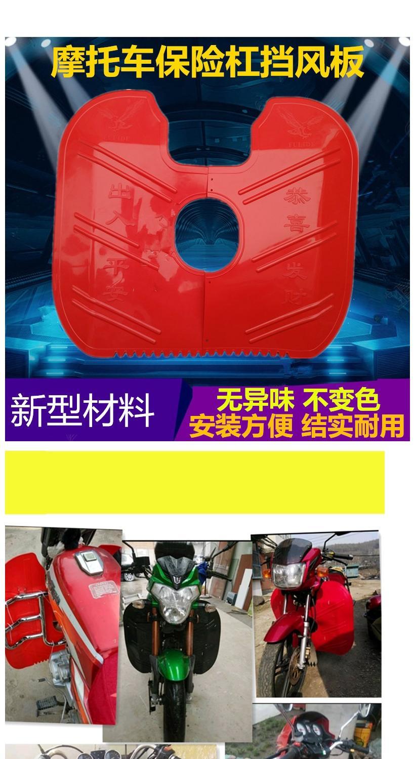 Xe máy chia kính chắn gió nam kính chắn gió kính chắn gió phía trước cản trước vách ngăn không thấm nước khoan báo gia cố Kính cản gió xe máy
