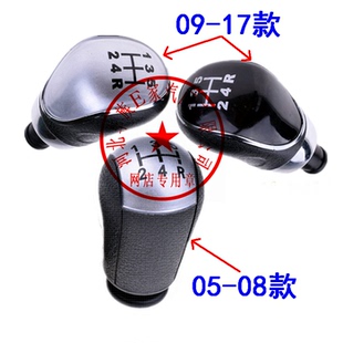 适配05-17新老款福克斯手动挡手球排档头挂挡换档杆把头变速杆头