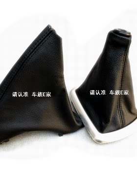 挂档套骏捷适装坚固耐用