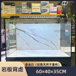 【60×40岩板背滤】水位高低可调带干湿分离盒大型过滤岩板龟缸