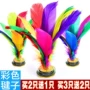 Feather Duster Bộ sưu tập lớn dành cho người lớn Trẻ em Thể dục Màu ngỗng Cuộc thi Trường tiểu học Feather Ball Hoa lớn - Các môn thể thao cầu lông / Diabolo / dân gian quả cầu đá lông gà