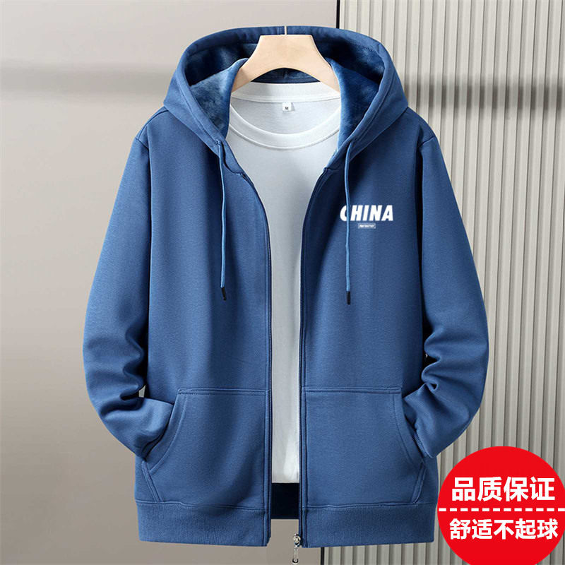 拉链开衫连帽卫衣男春秋冬季加绒加厚休闲运动青少年大码胖子外套