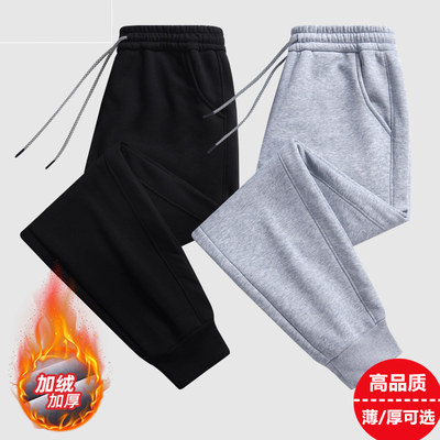 长裤休闲卫裤男加绒加厚