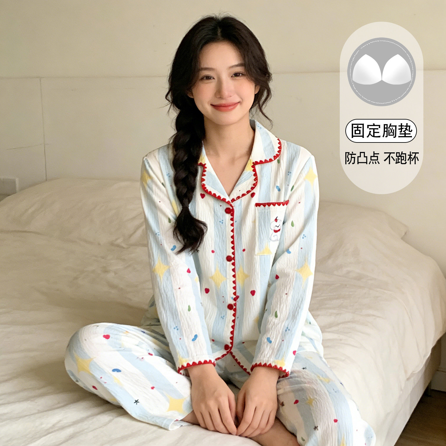 睡衣女款带胸垫2026新款秋春长袖四季通用可外穿可爱夏季家居服薄