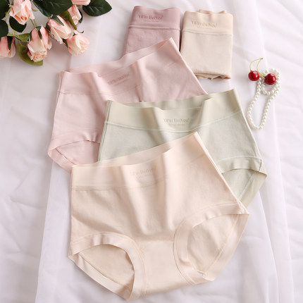 内裤女全棉a类纯棉7a级抗菌2025新款中腰无痕裸感大码女生三角裤