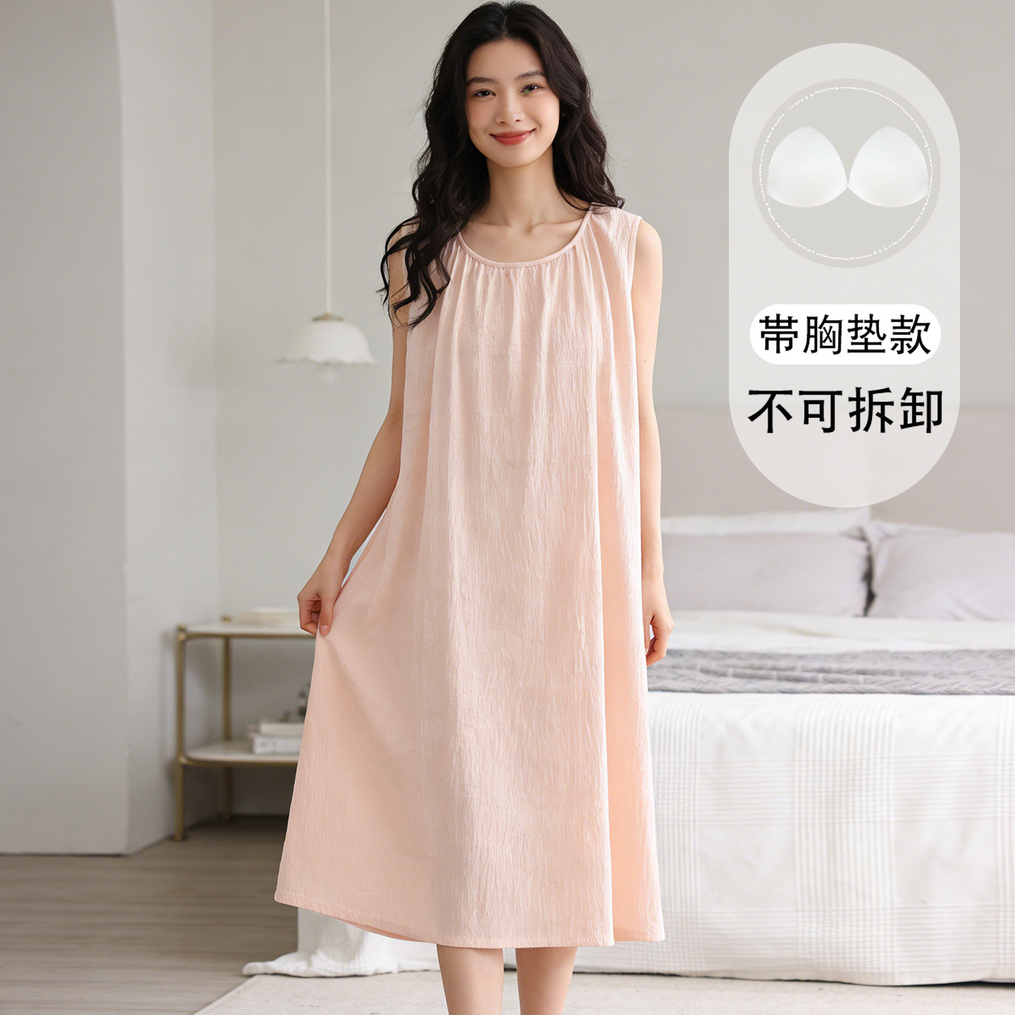 无袖背心睡裙女士带胸垫一体式2026新款夏季薄款可外穿睡衣家居服