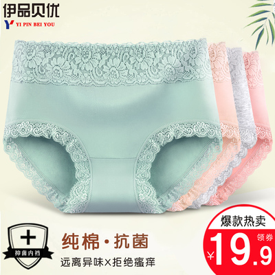 女士内裤女纯棉新款2021爆款时尚抗菌全棉裆大码蕾丝中腰秋冬短裤