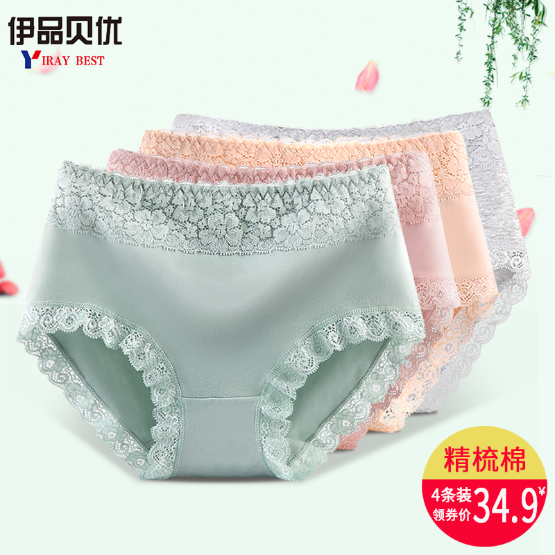 ŮʿÄÚ¿ãÅ®´¿ÃÞñÉ100%È«ÃÞÖÊÖÐÑüÐÔ¸ÐÀÙË¿ÉÙÅ®ÎÞºÛÊÕ¸¹·Ç¿¹¾ú´óÂë