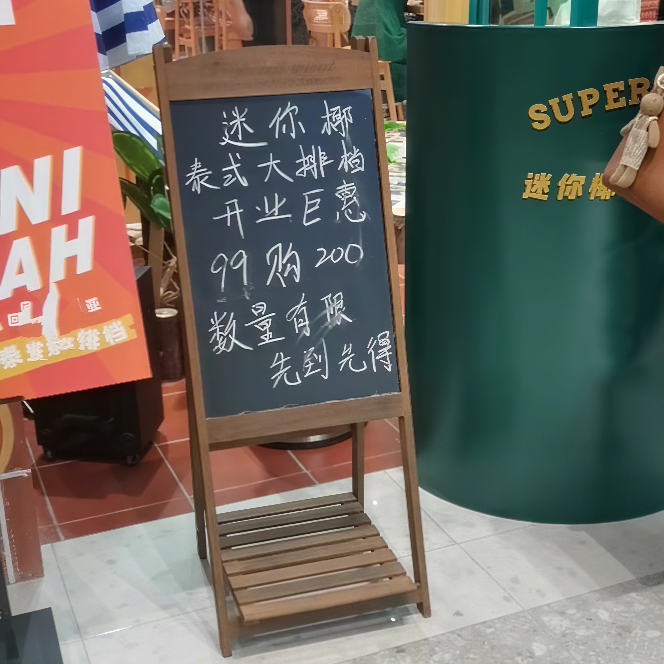 店铺商用小黑板支架立式手写