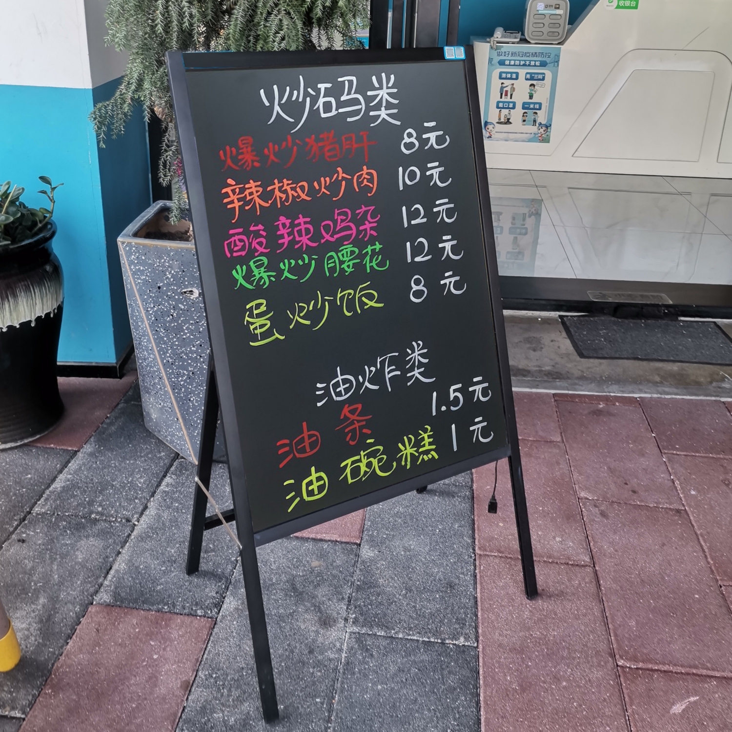 支架式小黑板店铺商用店门口立式落地广告展示牌手写发光菜单招牌